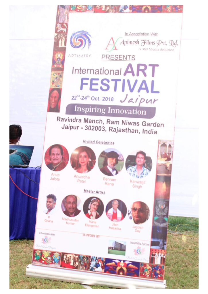 Animesh Films event: International Art Festival
