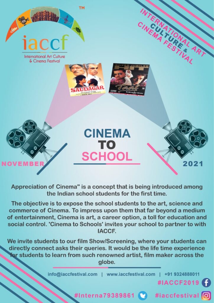 IACCF Cinema to School
